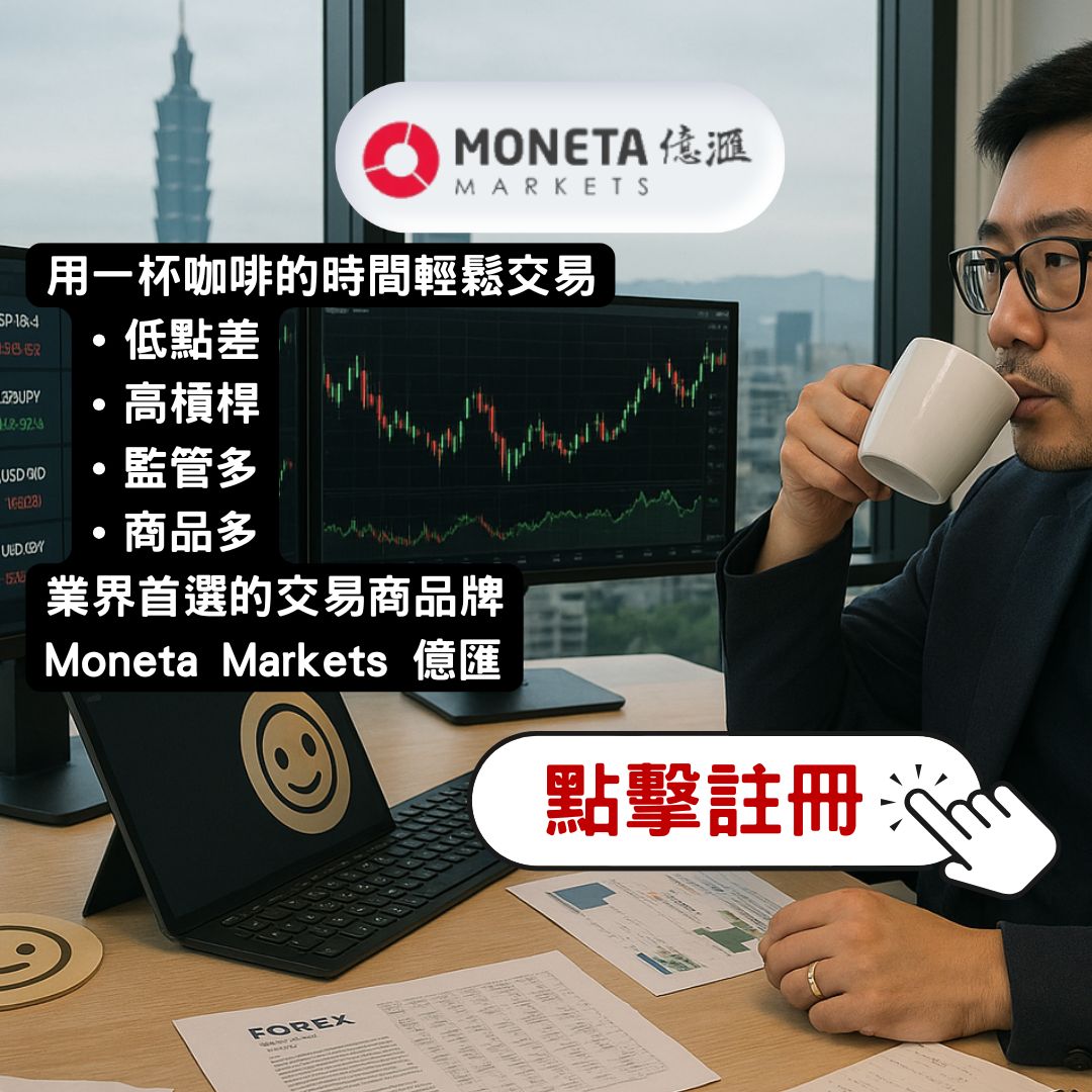 moneta markets