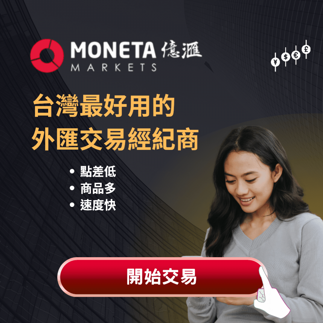 moneta